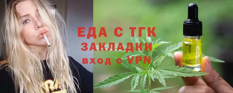 Cannafood конопля  наркошоп  Байкальск 