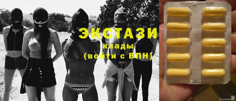 как найти наркотики  МЕГА как зайти  Ecstasy Cube  Байкальск 