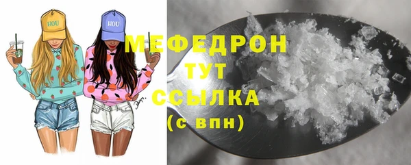 MDMA Волоколамск