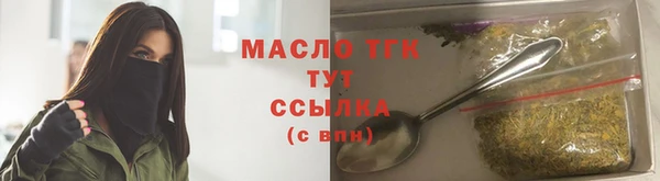 синтетический гашиш Вяземский