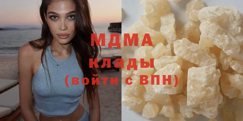 MDMA Molly  KRAKEN онион  Байкальск 